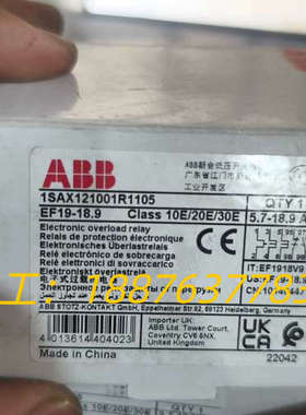 全新电子式过载继电器EF19-18.9A，型号1SAX议价