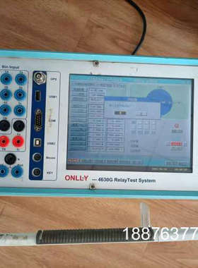昂立继电保护测试仪，4630G ，六相电流 ，四相电压，功能议价