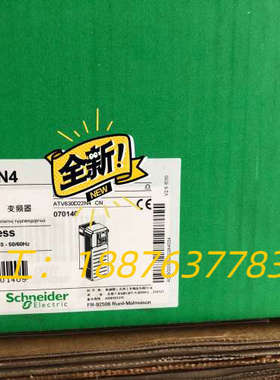 ATV630D22N4   ，变频器,最新日期出议价