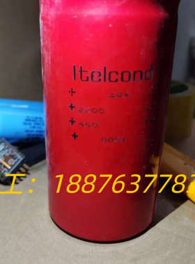 拆机意大利 ltelcond 2200UF 450V 胆机高议价