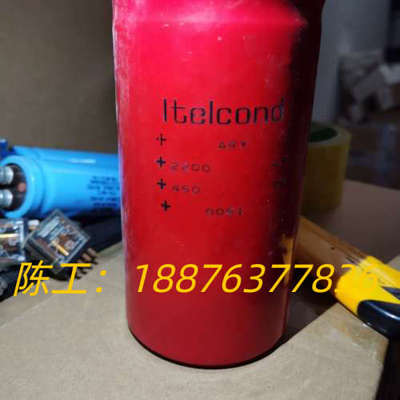 拆机意大利 ltelcond 2200UF 450V 胆机高议价