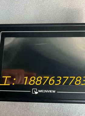 威纶触摸屏TK6070iH议价