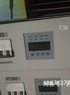 拆机奥特迅ATC230M30III充电模块，电源模块，需要的议价