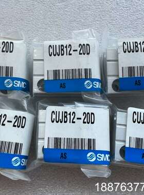 全新SMC气缸CUJB12-20D，现货16个 70一个议价