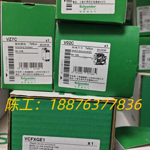 负荷开关VCFXGE1+V02C+VZ7C+KCF1P议价