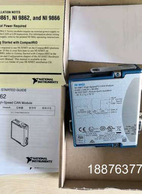 NI-9862，全新二手的都有，价格优惠，需要的联系