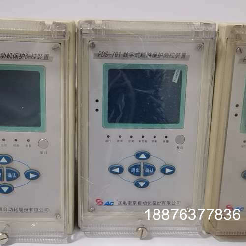 国电南自PDS-761PDS-765PDS-766数字式线路议价
