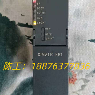 18年CP343-1 Lean工业以太网通讯模块，型号议价