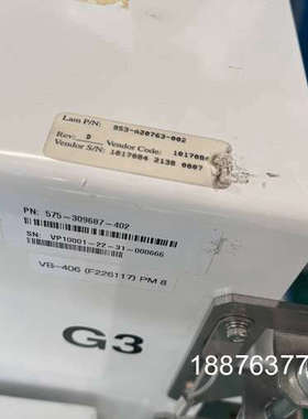 电源适配柜，成色充新PN: 575-309687-402议价