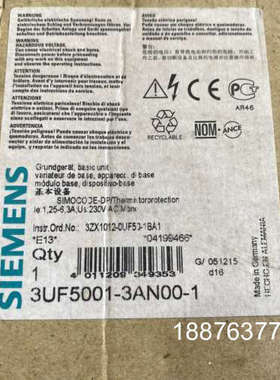 SIMOCODE-DP基本设备 3UF5001-3AN议价
