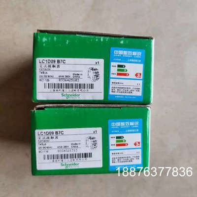 促销 全新  LC1D09B7C 现货 161*议价