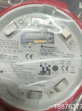 康士廉CD-PH Ex ic烟温复合探测器，型号510161议价