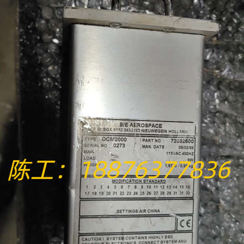 CA 1865 A340-313x 游记第二次-飞行Repo议价