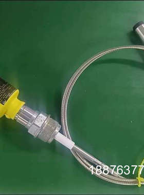 Vegacap65 Vega威格雷达电容液位计