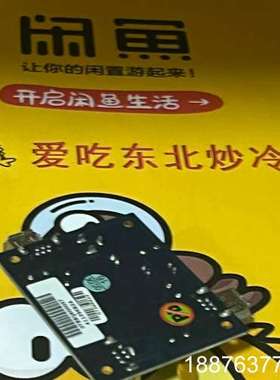 古野FURUNO Vr-3000 VDR3口 1394板议价