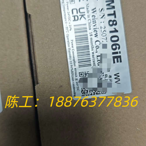 25年威纶通mt8106ie触摸屏议价