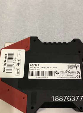 RIESE SAFE 4安全继电器 AR.9659.2000