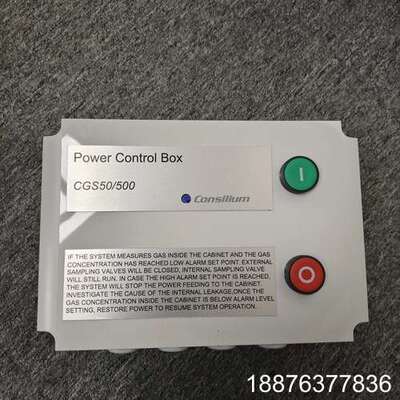 Consilium CGS50/500 Power Cont议价