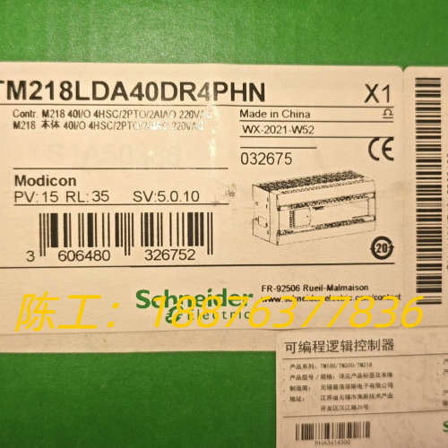 TM218LDA40DR4PHN 编程控制器 全新原装议价