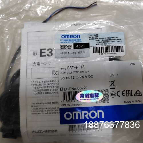 E3T-FT13，E3T-SL21，E3T-FT11光议价