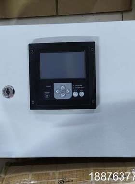 Consilium CONTROL M GAS INT-GA议价