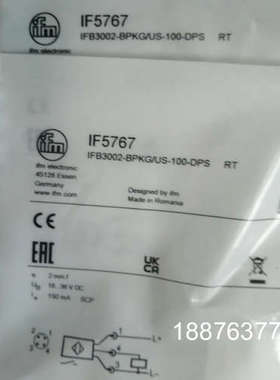 IFM IF5767 原厂全新正品假一罚十