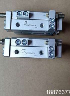 FMXS8-20A 拆机滑台气缸闲置 一个80 有2个 打包议价