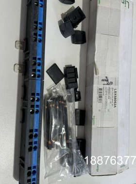 LSX58052A汇流排，全新原装，带原厂包装盒，配件议价