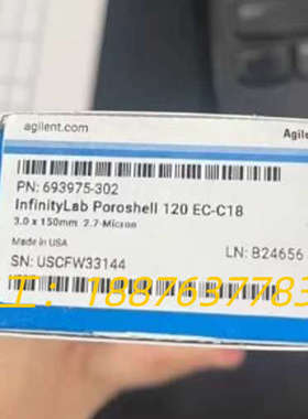 24年安捷伦 InfinityLab Poroshell 1议价