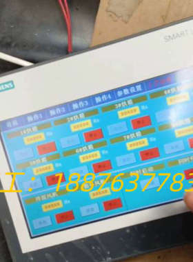 触摸屏 ，SMART 1000 IE V3，型号6AV议价