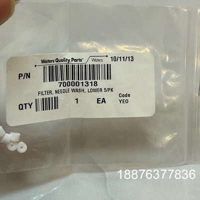 特价出一包全新Waters沃特世 2695HPLC 进样针清