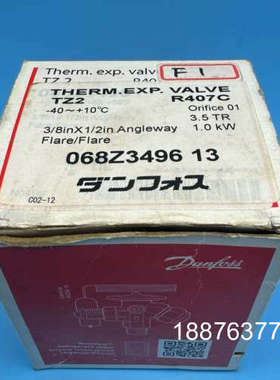 DANDOSS 丹佛斯 热力膨胀阀 TZ2 068Z3496议价