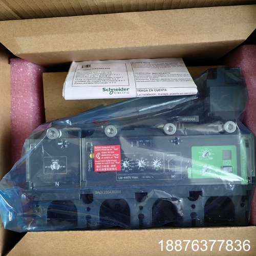 塑壳NSX400F N H L S型 4P 4D Mi议价