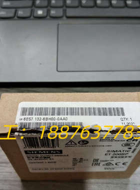6ES7 132-6BH00-0AA0仅开封全新议价