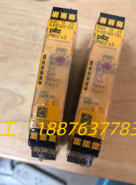 pilz皮尔兹安全续电器s3 751103议价