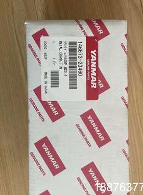 YANMAR洋马EY18 N18原装连杆瓦146673-23议价