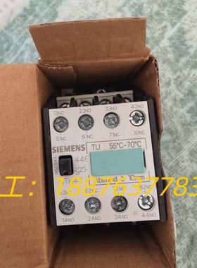 辅助继电器3TH42 44E，适用于直流电220V。包议价