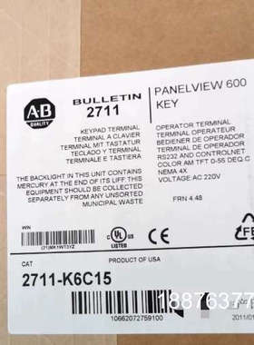 2711-K6C15 终端显示器 少量库存 标价议价