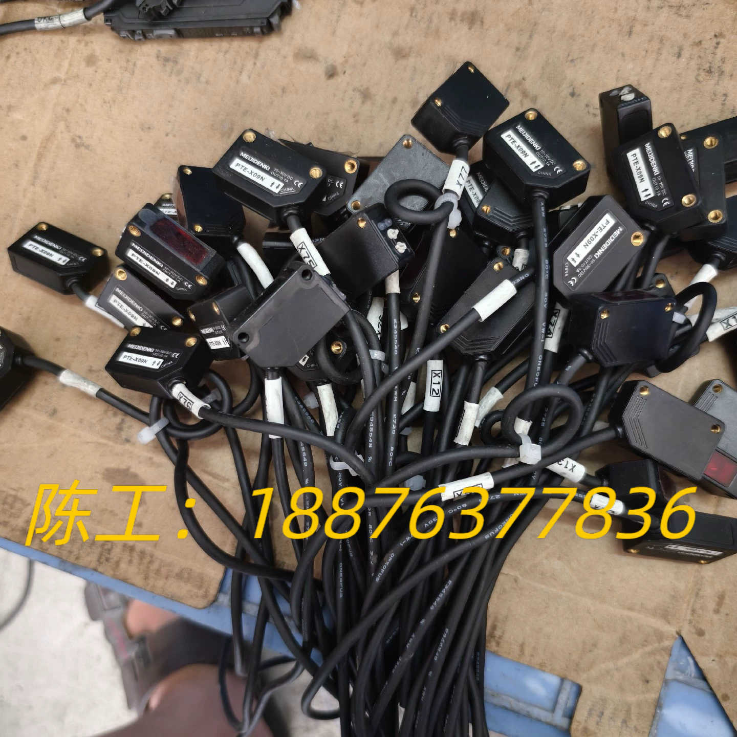 PTE-X09N  明治光电传感器,拆机件,实物拍摄,成色好议价
