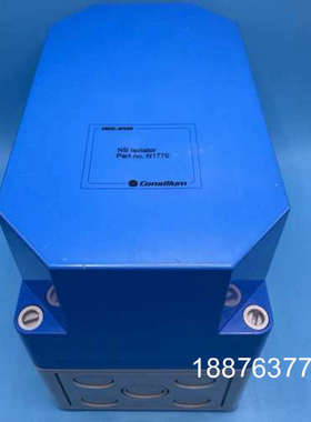 康士廉NS Isolator隔离器，型号N1770，蓝色外壳议价