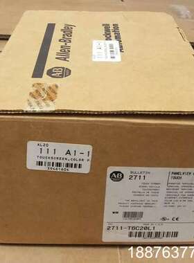 2711-T10C20L1，2711-T6C20L1 ， A议价