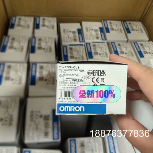 全新 原装正品 光电传感器  E3S-CL1 5M 有议价