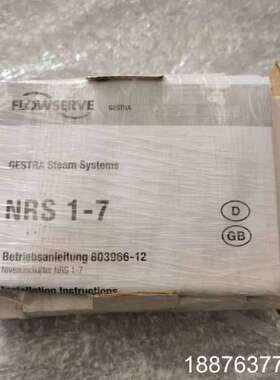 GESTRA NRS1-7 230V 15sec议价