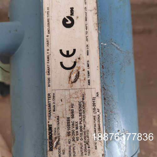 罗斯蒙特8732E电磁流量计，型号8732EST2A1NAM议价