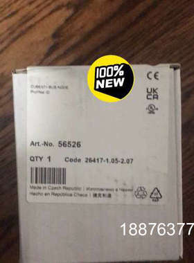 穆尔 56526 全新正品，假一罚十，议价