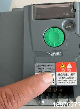 变频器ATV310HU22N4A 2.2kw议价