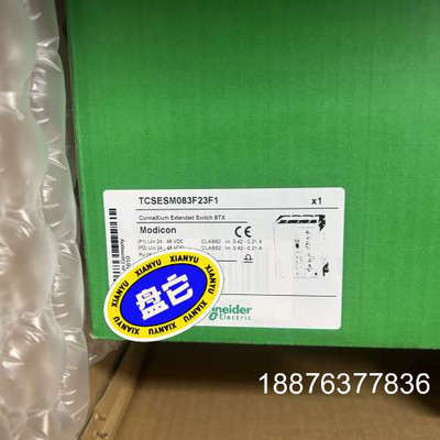 全新 TCSESM083F23F 交换机现货一台议价