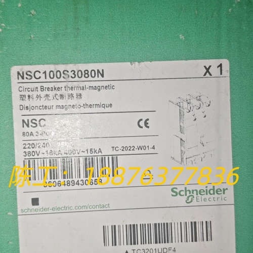 塑壳断路器，型号NSC100S3080N，实物图拍摄，议价