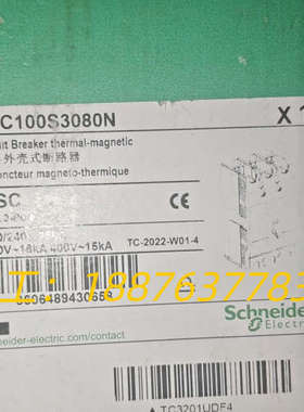 塑壳断路器，型号NSC100S3080N，实物图拍摄，议价