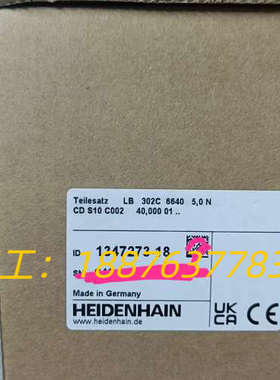 海德汉光栅尺，型号LB302C 6640，全新未拆封，德国制议价